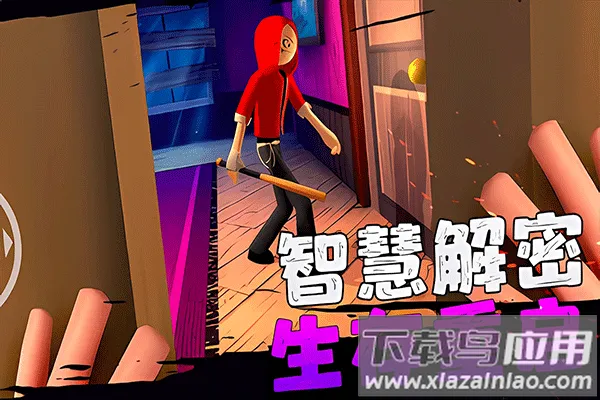 ��ŭ���к������v1.2 ��׿���ͼ