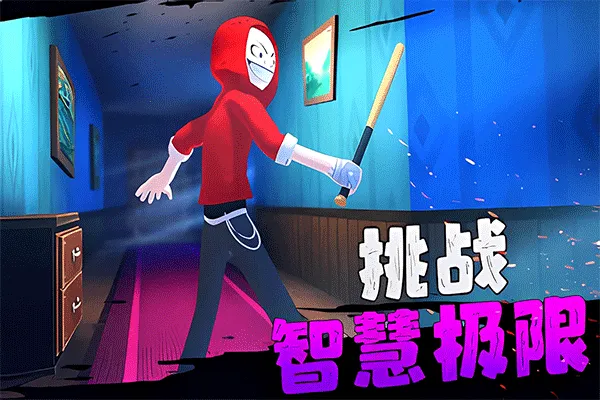 ��ŭ���к������v1.2 ��׿���ͼ