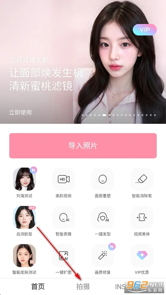 甜盐相机2026官方正版 甜盐相机2026官方正版