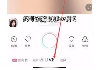 甜盐相机2026官方正版 甜盐相机2026官方正版