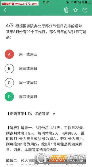 ��������2026�ٷ�����v3.18.2 ��Ѱ��ͼ