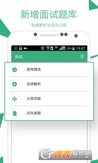 ��������2026�ٷ�����v3.18.2 ��Ѱ��ͼ