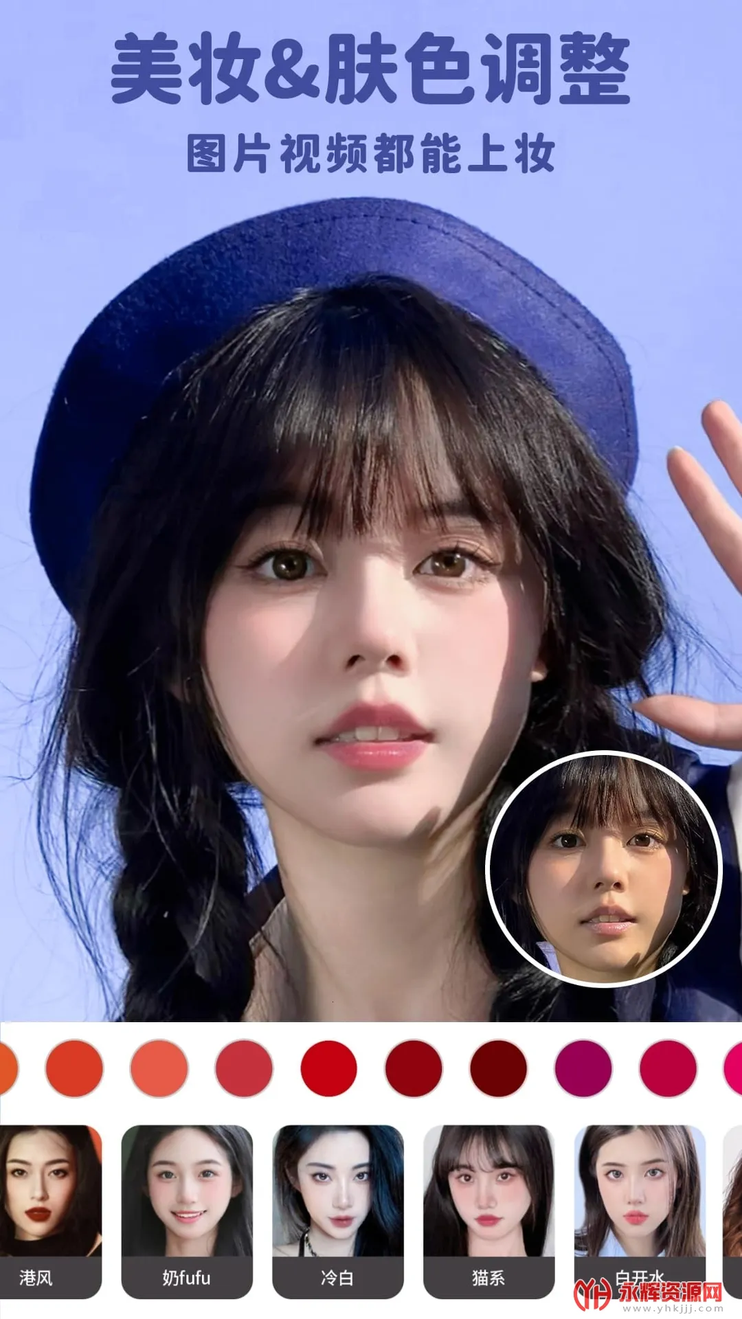 �������2026���ذ�װv8.7.3 �ֻ����ͼ