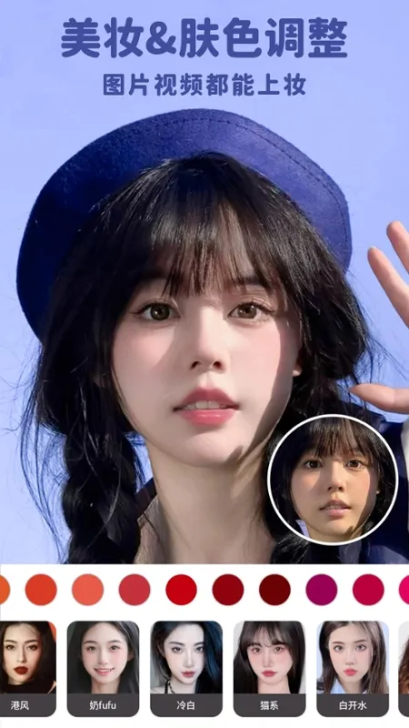 �������2026���ذ�װv8.7.3 �ֻ����ͼ