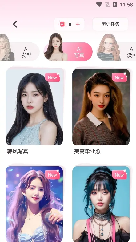 美啦相机2026下载安装 美啦相机2026下载安装