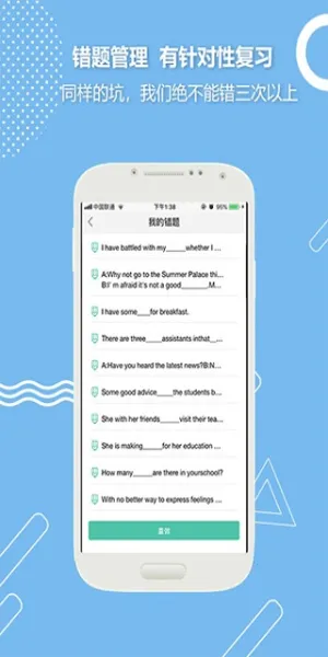 ȫ�񿼽�ʦv3.3.6 �ٷ������ͼ