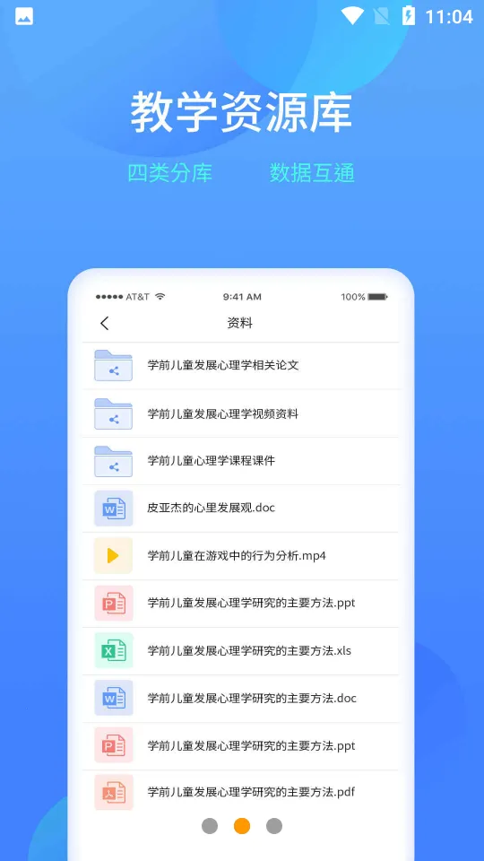 ����ѧϰ��2026�ٷ�����v2.26.4 ��Ѱ��ͼ