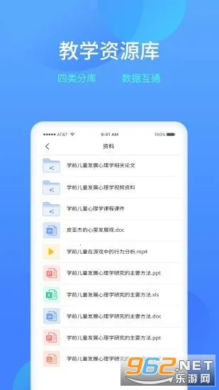 ����ѧϰ��2026�ٷ�����v2.26.4 ��Ѱ��ͼ