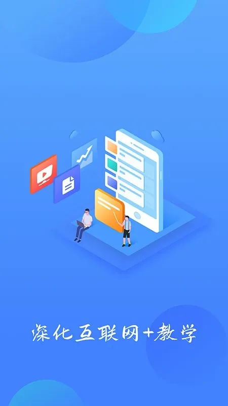 ����ѧϰ��2026�ٷ�����v2.26.4 ��Ѱ��ͼ