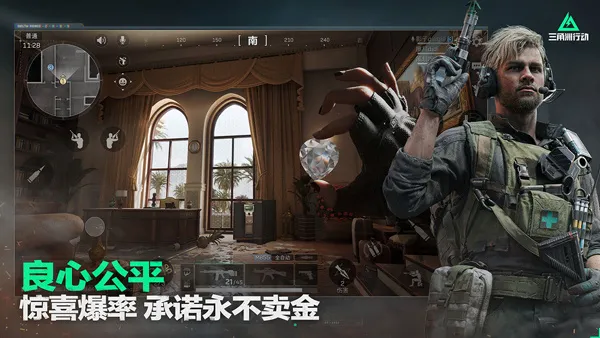 �������ж�2026���°汾v1.201.37110.44 �ֻ����ͼ