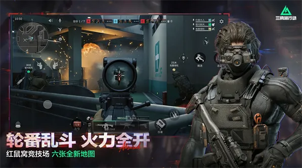 �������ж�2026���°汾v1.201.37110.44 �ֻ����ͼ