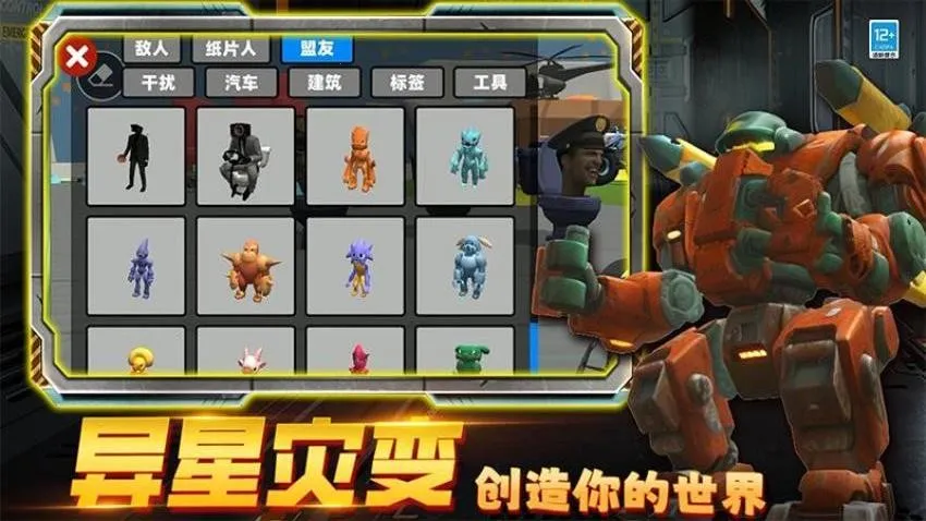 �ڰ�̩̹ʱ�Ӵ�ս2026���°汾v2.251224.171 ��Ѱ��ͼ