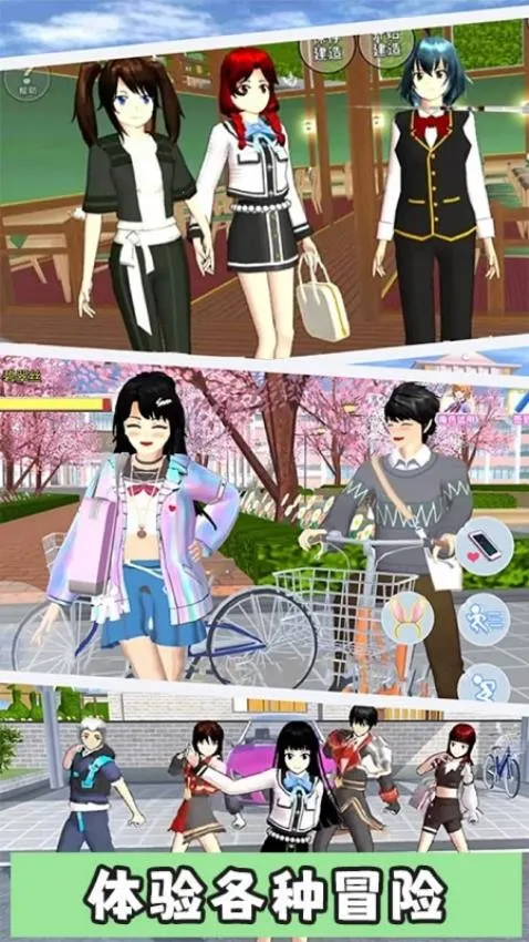 �λ�У԰С�������ֻ���