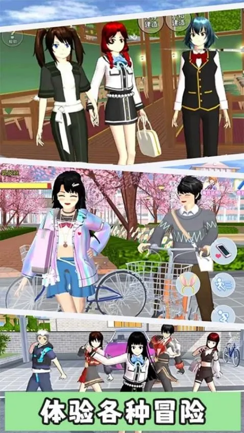 �λ�У԰С�������ֻ���v1.1 �ٷ������ͼ