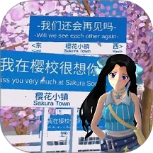 �λ�У԰С�������ֻ���v1.1 �ٷ�����