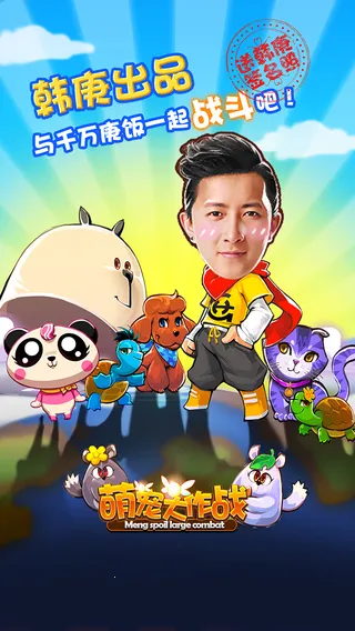 �ȳ����սv1.0.153 �ֻ����ͼ