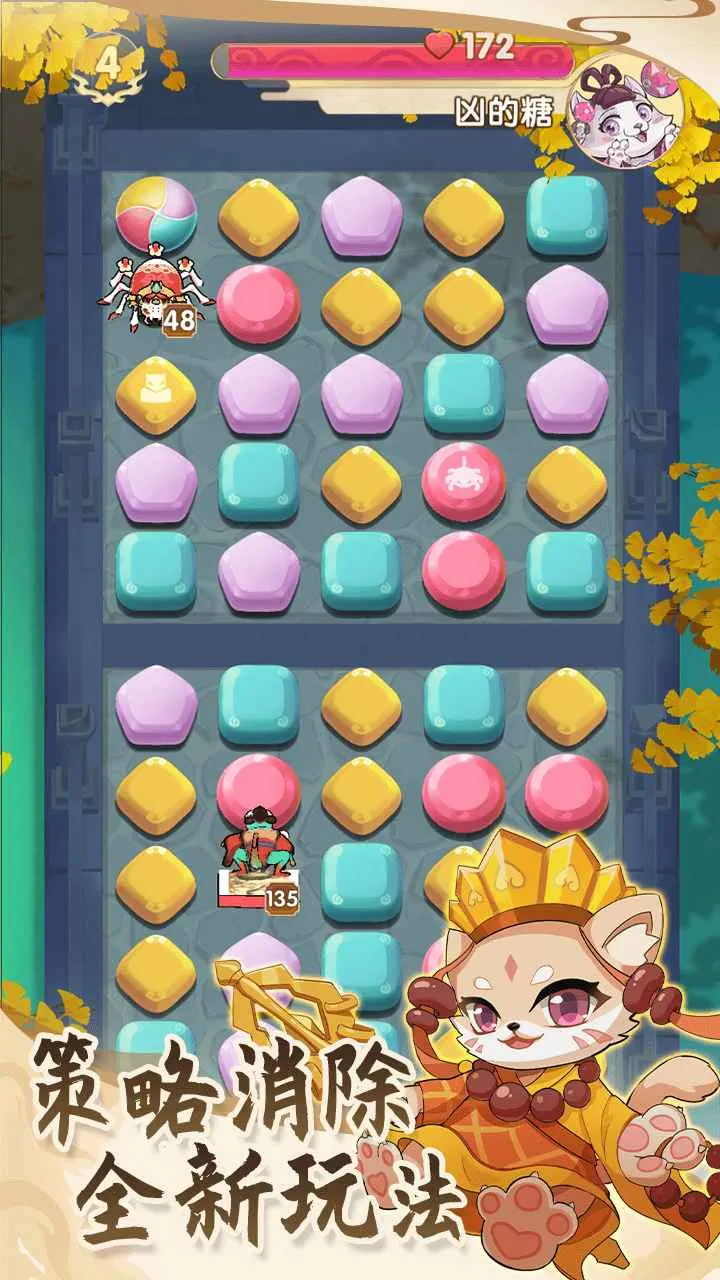 �ȳ����սv1.0.153 �ֻ����ͼ