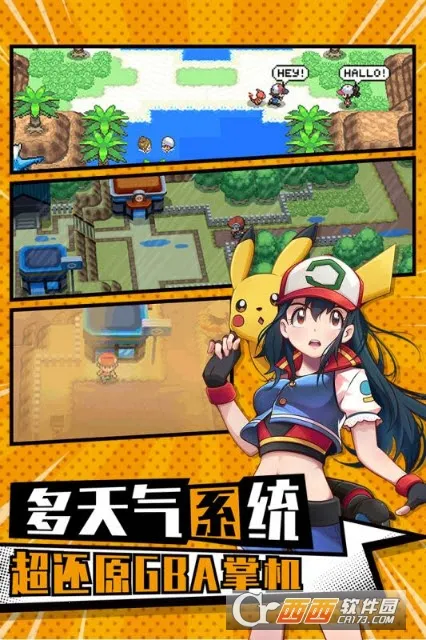 �ȳ����սv1.0.153 �ֻ����ͼ