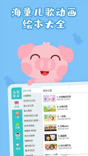 ������2026�ٷ����°汾v3.3.6.0 �ٷ������ͼ