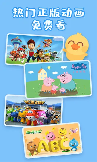 ������2026�ٷ����°汾v3.3.6.0 �ٷ������ͼ