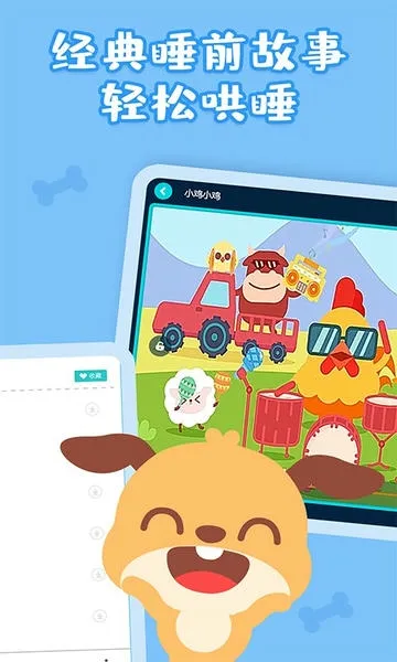 ������2026�ٷ����°汾v3.3.6.0 �ٷ������ͼ