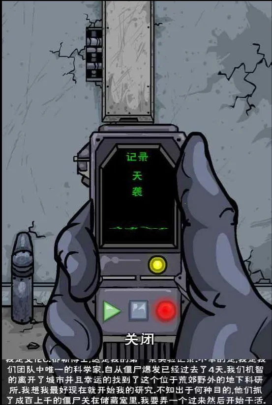 ����ʵ����2026�ٷ�����v1.13 �ֻ����ͼ