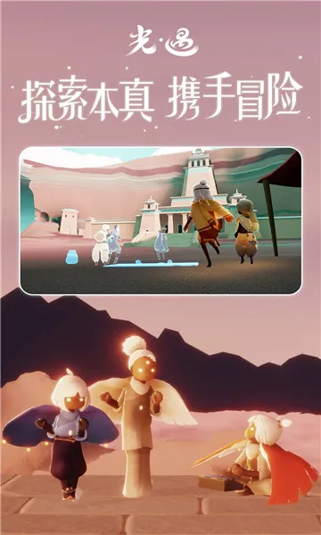 ����ȫ��Ʒv0.26.5 (277108) �ֻ����ͼ