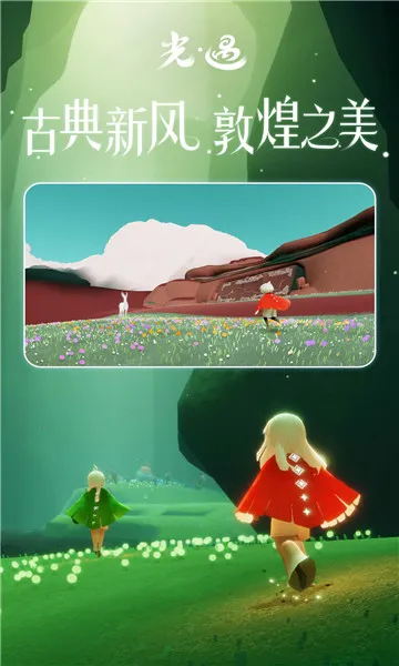 ����ȫ��Ʒv0.26.5 (277108) �ֻ����ͼ