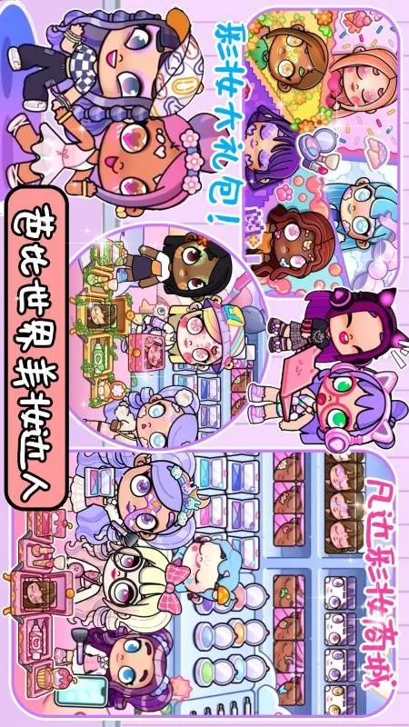 ����С��ͯ������v1.1 �ٷ������ͼ