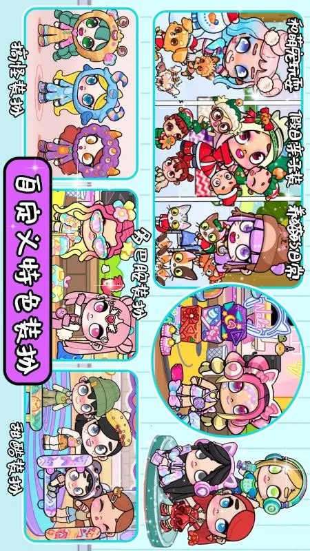 ����С��ͯ������v1.1 �ٷ������ͼ