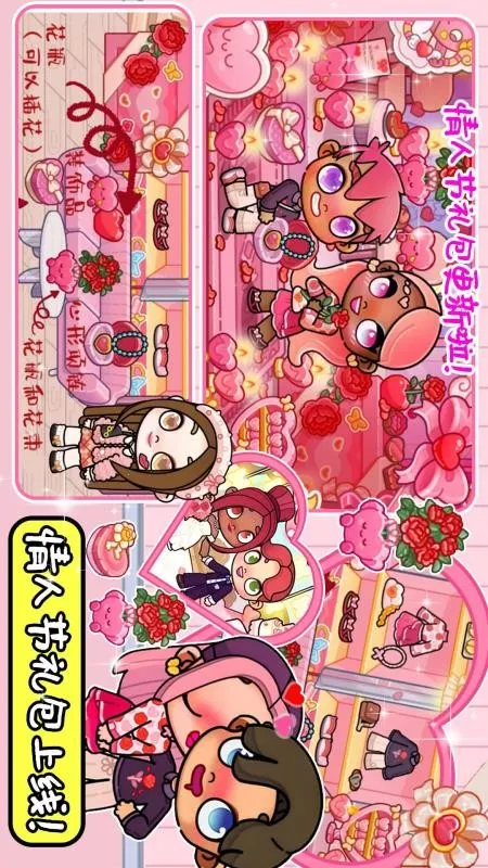 ����С��ͯ������v1.1 �ٷ������ͼ