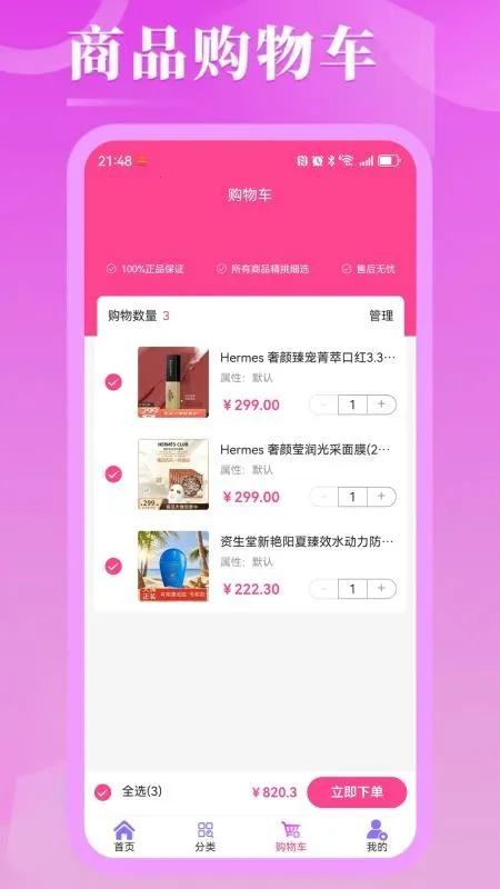 �ں�����v2.4 �ٷ������ͼ