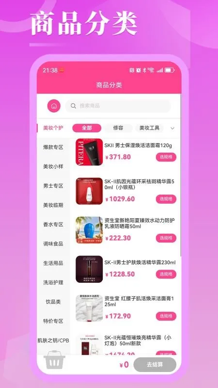 �ں�����v2.4 �ٷ������ͼ