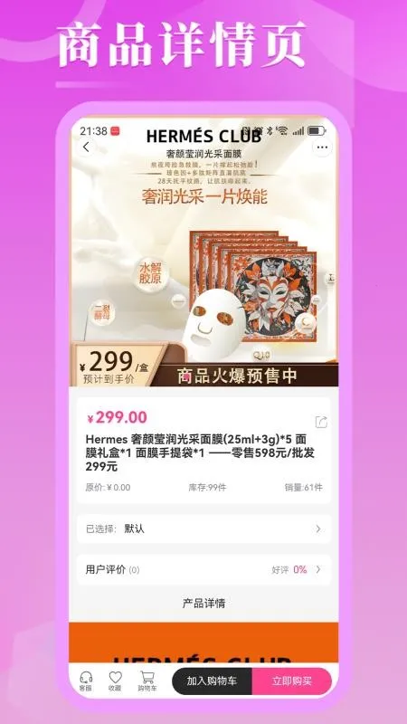 �ں�����v2.4 �ٷ������ͼ