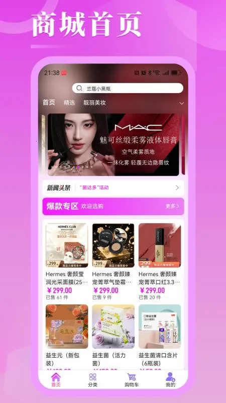 �ں�����v2.4 �ٷ������ͼ