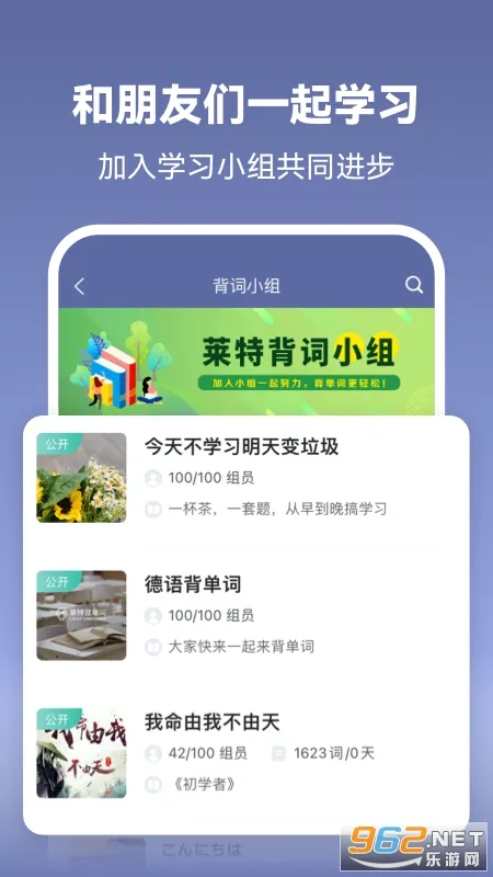 ���ص���ѧϰ������v2.6.0 �ֻ����ͼ