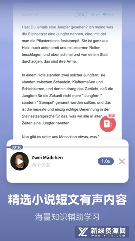 ���ص���ѧϰ������v2.6.0 �ֻ����ͼ