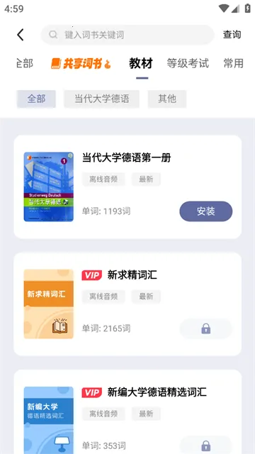 ���ص���ѧϰ������