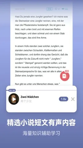 ���ص���ѧϰ������v2.6.0 �ֻ����ͼ