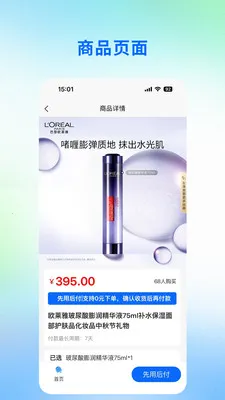 Ѿͷe��v1.0.0 ��Ѱ��ͼ