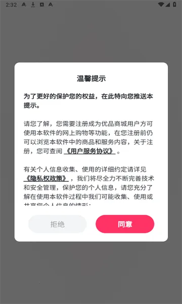 ��ƷGOv1.0.2 �ٷ������ͼ