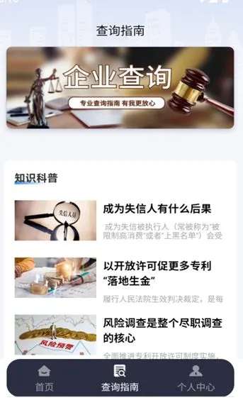 ����鰲׿���ֻ���v1.0.0 �ٷ������ͼ