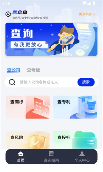 ����鰲׿���ֻ���v1.0.0 �ٷ������ͼ