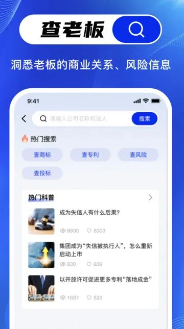 ����鰲׿���ֻ���v1.0.0 �ٷ������ͼ