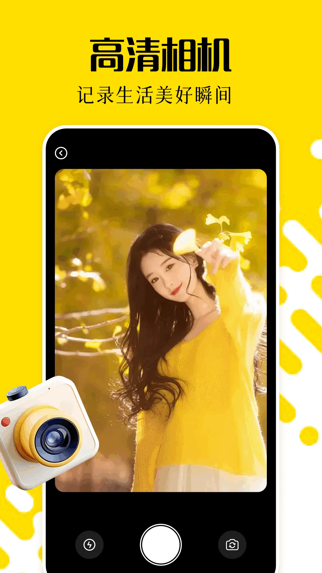 ������ڰ�׿���ֻ���v1.1 ��Ѱ��ͼ