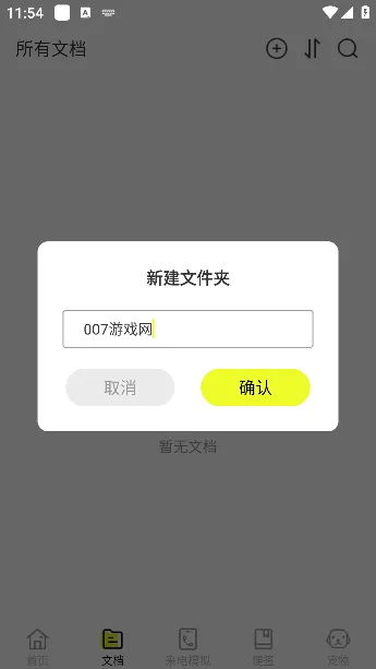 ͼ��ɨ������׿���ֻ���