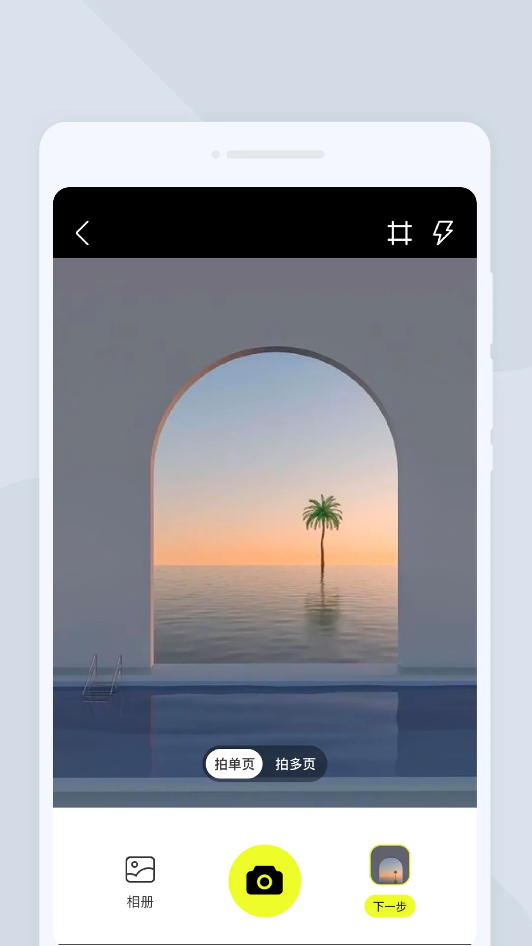 ͼ��ɨ������׿���ֻ���v1.0.0 �ٷ������ͼ