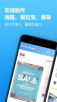 ����������ʦ2026���ذ�װv1.6.3 ��׿���ͼ