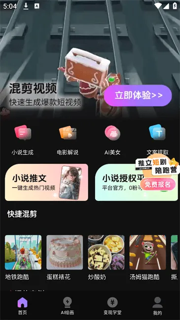 ��Ӱ��������ֻ���