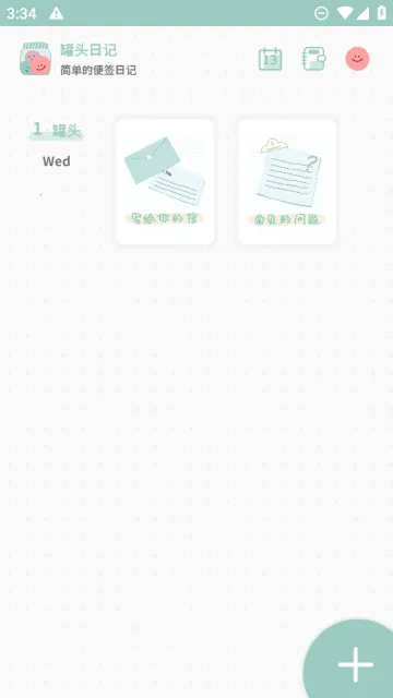 ��ͷ�ռ�2026���ذ�װv3.2.0 �ֻ����ͼ